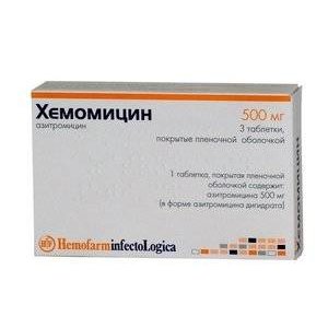 Хемомицин таблетки 500 мг 3 шт.