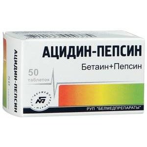 Ацидин-пепсинтаблетки250мг50шт.вЛенинградскойобласти