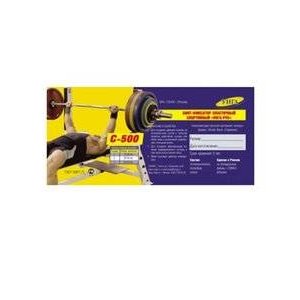 Бинт на запястье эластичный Унга С-500 размер 3 2 шт.