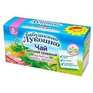 Бабушкино Лукошко Чай детский мелиса-чабрец-фенхель с 5 мес., 20 пакетов
