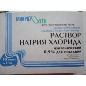 Натрия хлорид раствор для инъекций 0,9% 5 мл ампулы 10 шт.