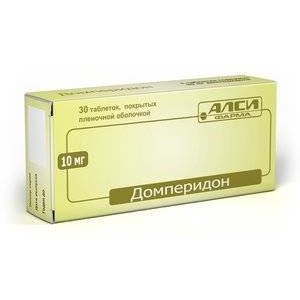 Домперидон таблетки 10 мг 30 шт.