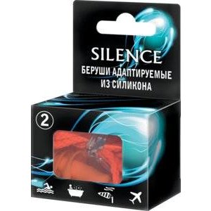 Беруши Silence адаптируемые из силикона 2 шт.