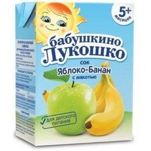 Сок Бабушкино Лукошко яблоко-банан с мякотью с 5 мес., 200 мл