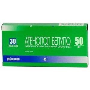 Атенолол Белупо таблетки 50 мг 30 шт.