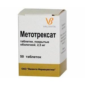 Метотрексат таблетки 2,5 мг 50 шт.