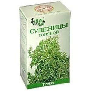 Сушеница топяная трава Иван-чай 50г N 1