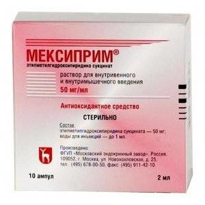 Мексиприм 50 мг/мл 5 мл ампулы 15 шт. раствор для внутривенного и внутримышечного введения