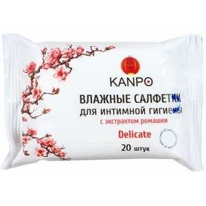Салфетки влажные Kanpo С экстрактом ромашки для интимной гигиены 20 шт.