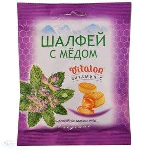 Карамель Виталор Шалфей/мед+Витамин С 60 г