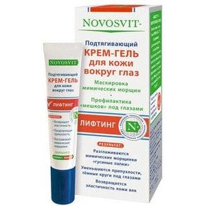 Новосвит (Novosvit)