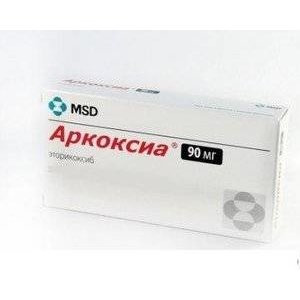 Аркоксиа таблетки 90 мг 2 шт.