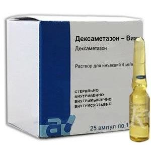 Дексаметазон-Виал раствор для инъекций 4 мг/мл 1 мл ампулы 25 шт.