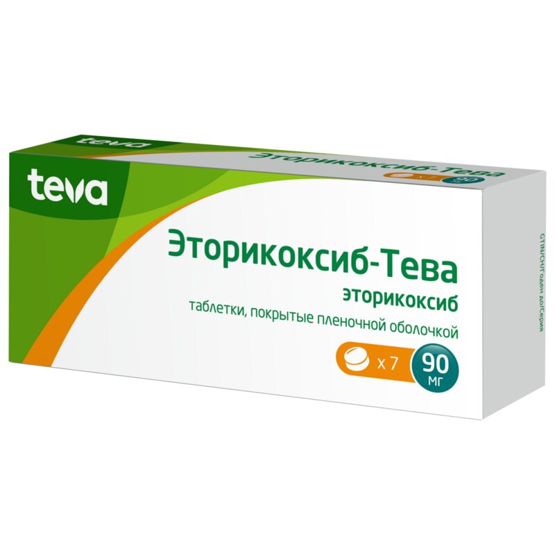Эторикоксиб-Тева таблетки 90 мг 7 шт.