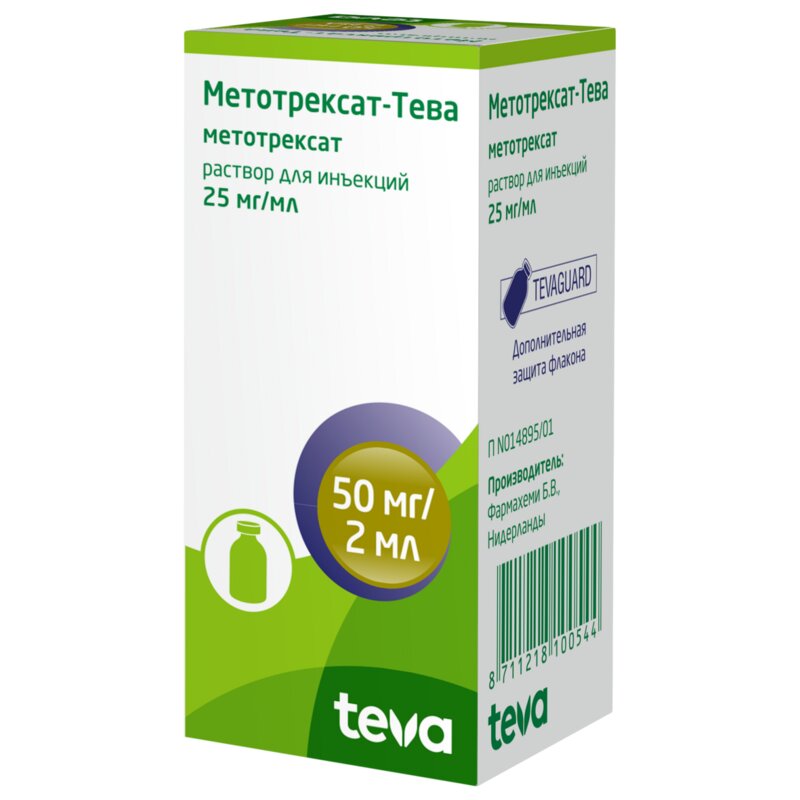 Метотрексат-Тева раствор для инъекций 2,5 мг/мл флакон 2 мл
