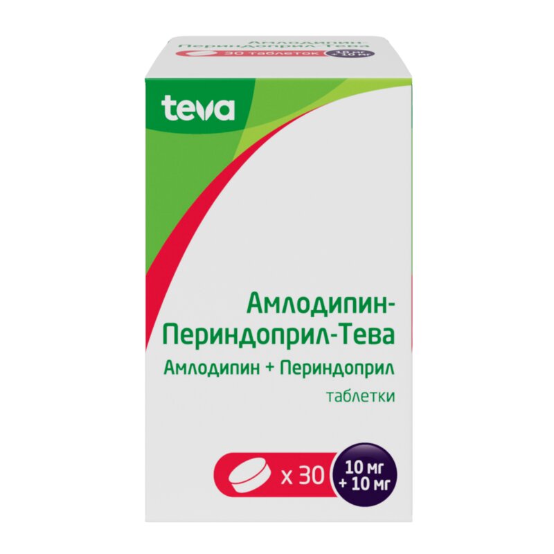 Амлодипин-Периндоприл-Тева таблетки 10+10 мг 30 шт.