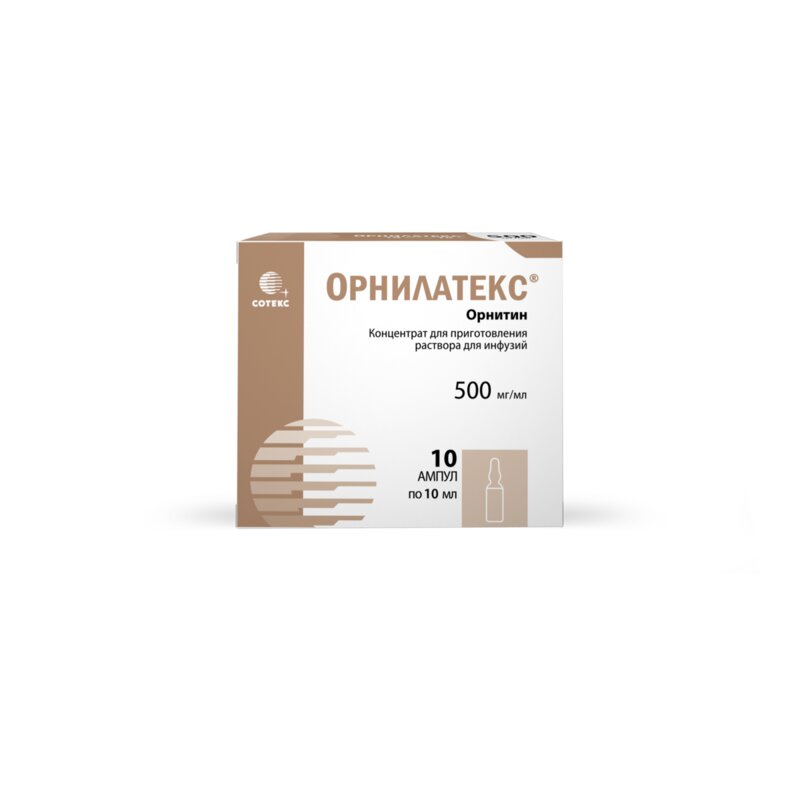 Орнилатекс концентрат для пригот раствора для инфузий 500 мг/мл ампулы 10 мл 10 шт.