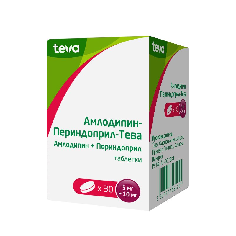 Амлодипин-Периндоприл-Тева таблетки 5+10 мг 30 шт.
