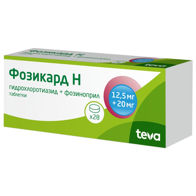 Фозикард Н таблетки 20+12,5 мг 28 шт.