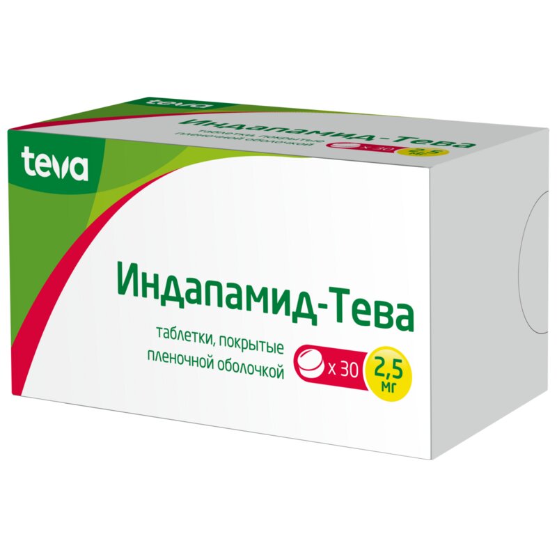 Индапамид-Тева таблетки 2,5 мг 30 шт.