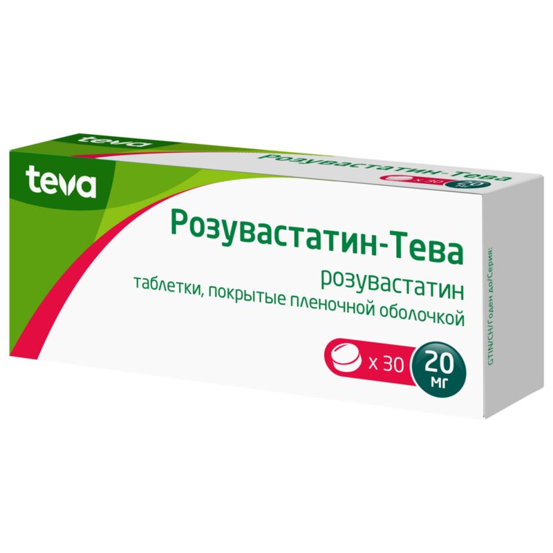 Розувастатин-Тева таблетки 20 мг 30 шт.