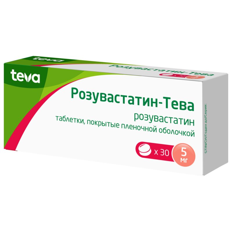 Розувастатин-Тева таблетки 5 мг 30 шт.