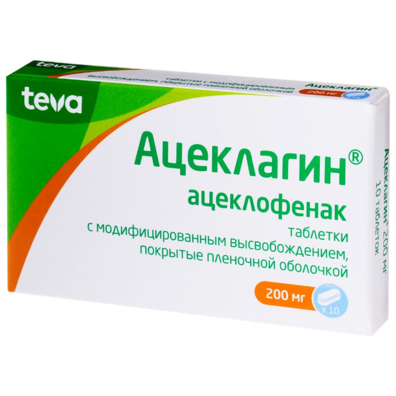 Ацеклагин таблетки с модифицированным высвобождением 200 мг 10 шт.