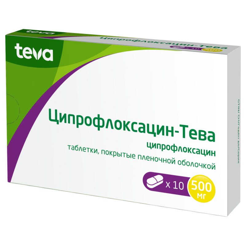 Ципрофлоксацин-Тева таблетки 500 мг 10 шт.