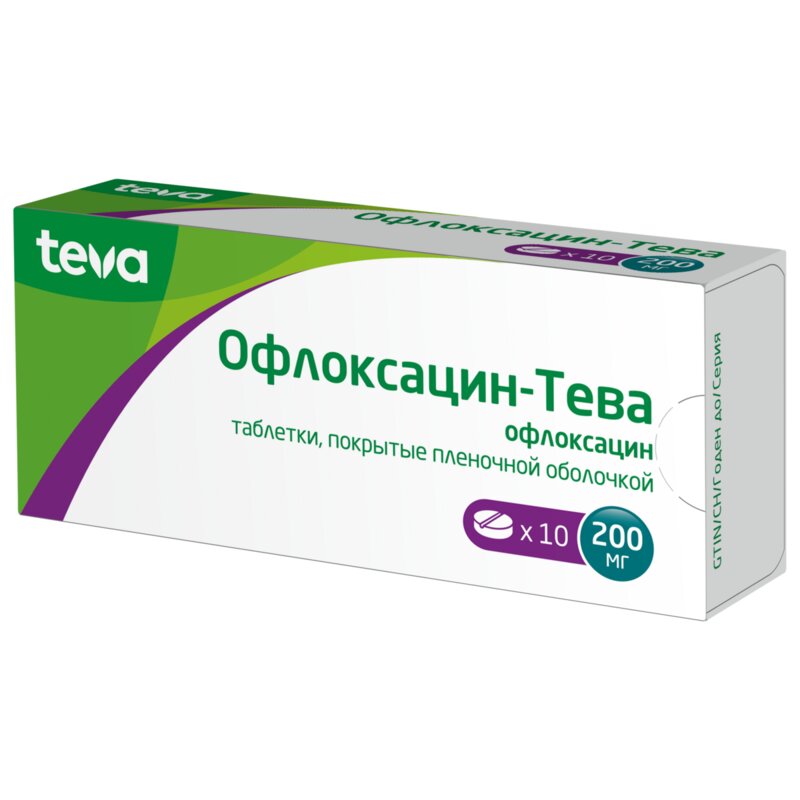 Офлоксацин-Тева таблетки 200 мг 10 шт.