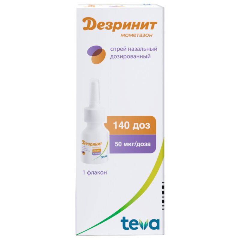 Дезринит спрей назальный дозированный 50 мкг/доза флакон 140 доз