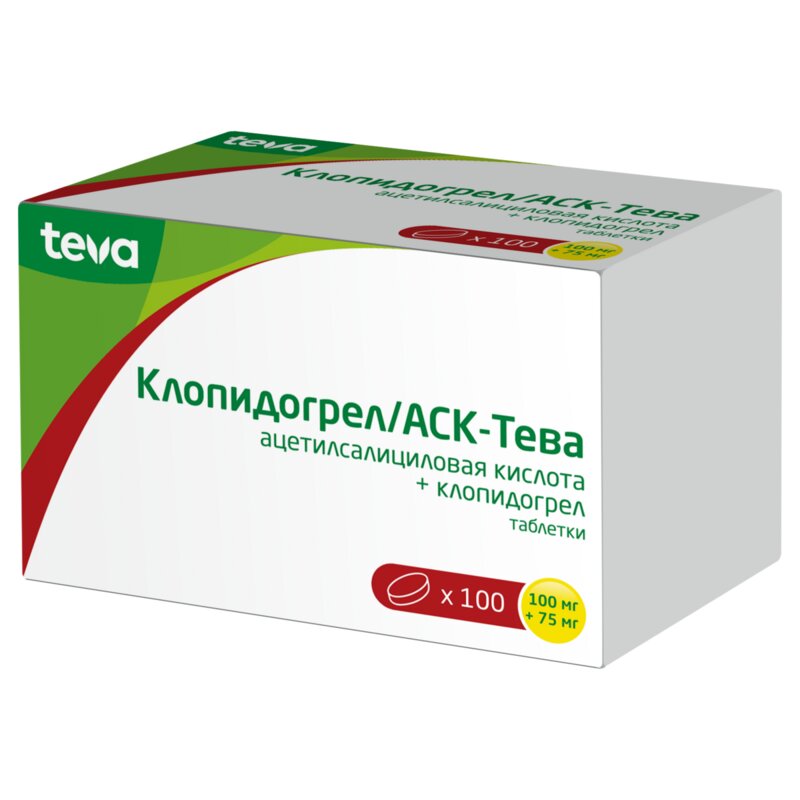Лекарство аск. Клопидогрел/АСК-Тева 100мг+75мг. Клопидогрел АСК Тева. Клопидогрел Teva 75 мг. Деплатт-75 таблетки 75мг 28шт.