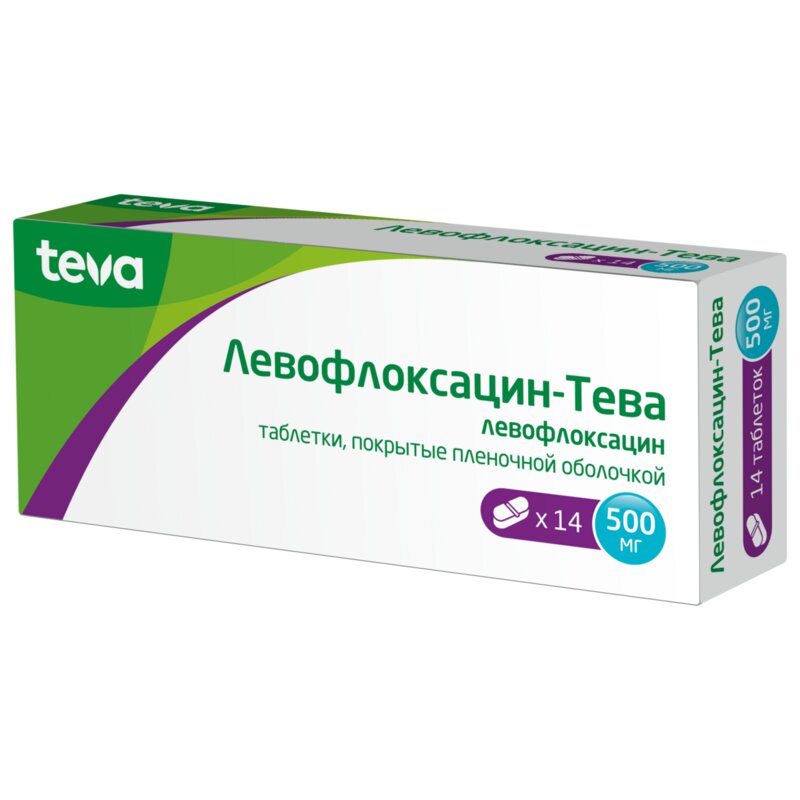 Левофлоксацин-Тева таблетки 500 мг 14 шт.
