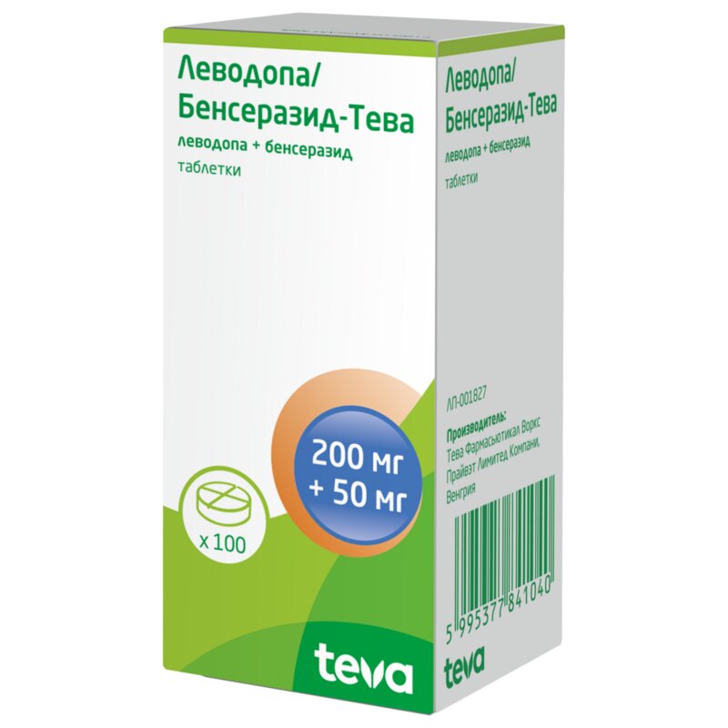 Леводопа/бенсеразид-Тева таблетки 200+50 мг 100 шт.