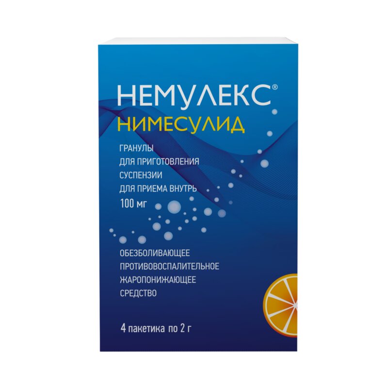 Немулекс гранулы для приготовления суспензия для приема внутрь 100 мг саше 4 шт.