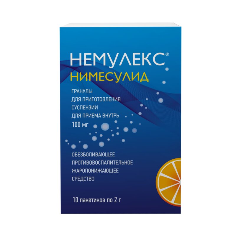 Немулекс гранулы для приготовления суспензии для приема внутрь 100 мг саше 10 шт.