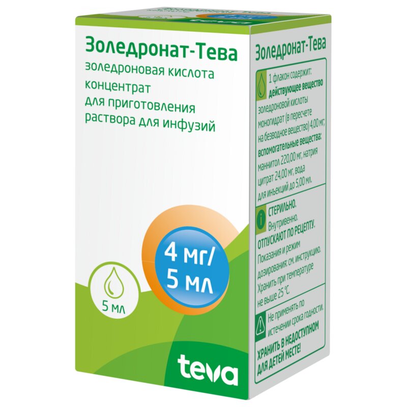 Золедронат-Тева концентрат для приготовления раствора для инфузий 4 мг/5 мл флакон 5 мл