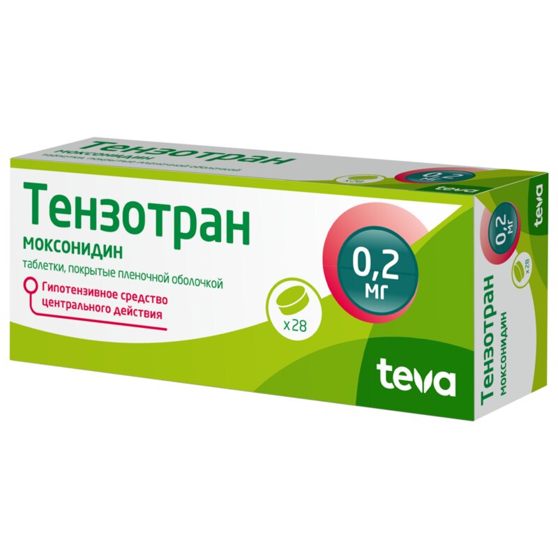 Тензотран таблетки 0,2 мг 28 шт. Актавис