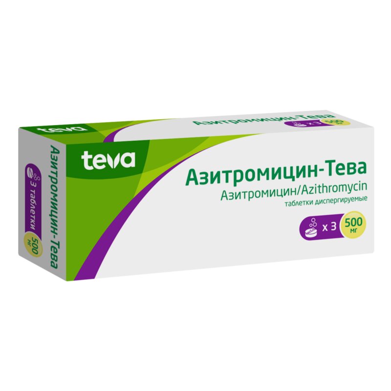 Азитромицин-Тева таблетки диспергируемые 500 мг 3 шт.
