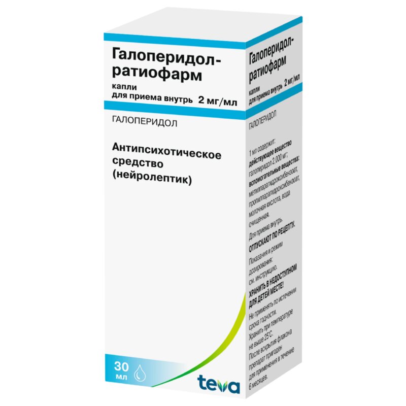 Галоперидол-ратиофарм капли для приема внутрь флакон 2 мг/мл 30 мл флакон 1 шт.