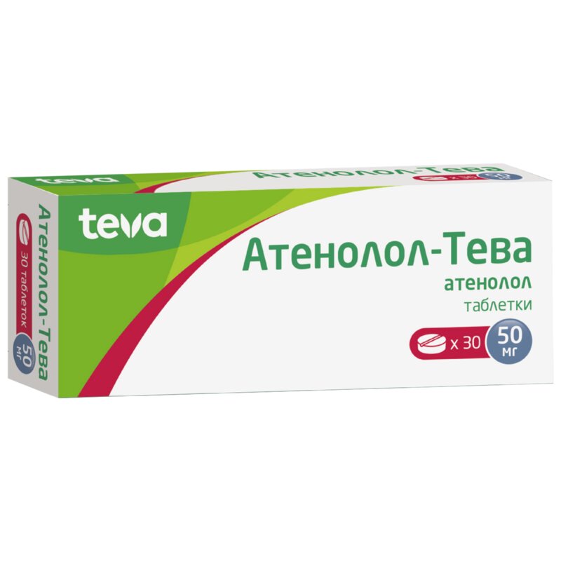 Атенолол-Тева таблетки 50 мг 30 шт.