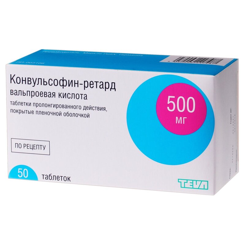Конвульсофин-ретард таблетки пролонгированного действия 500 мг 100 шт.