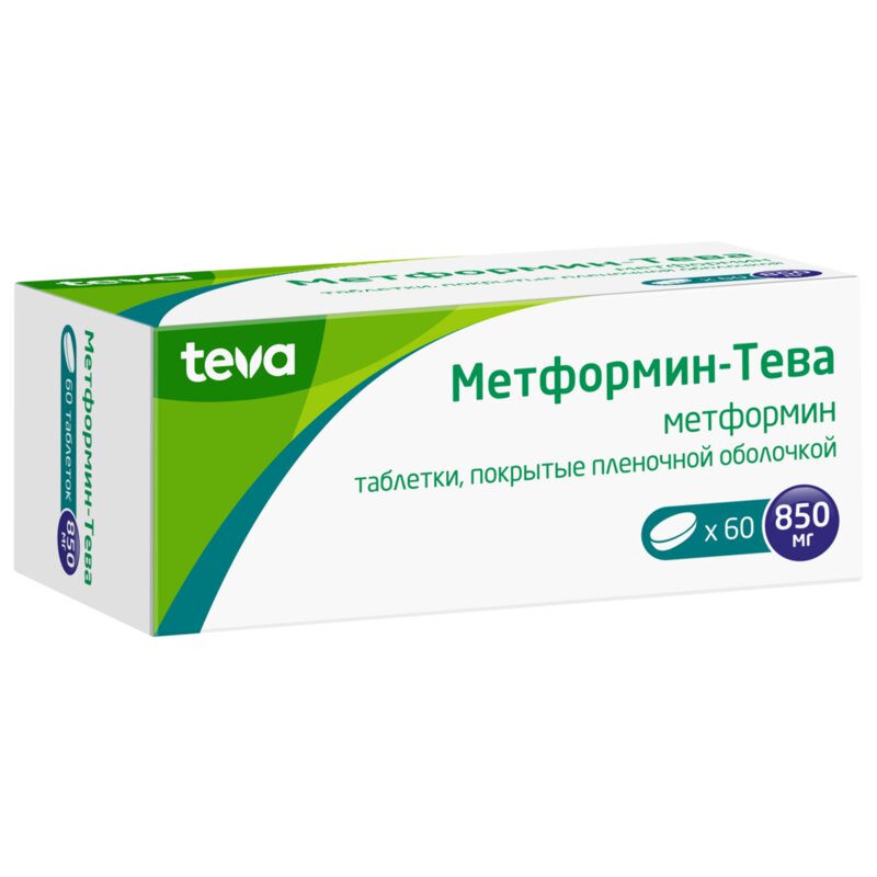 Метформин-Тева таблетки 850 мг 60 шт.