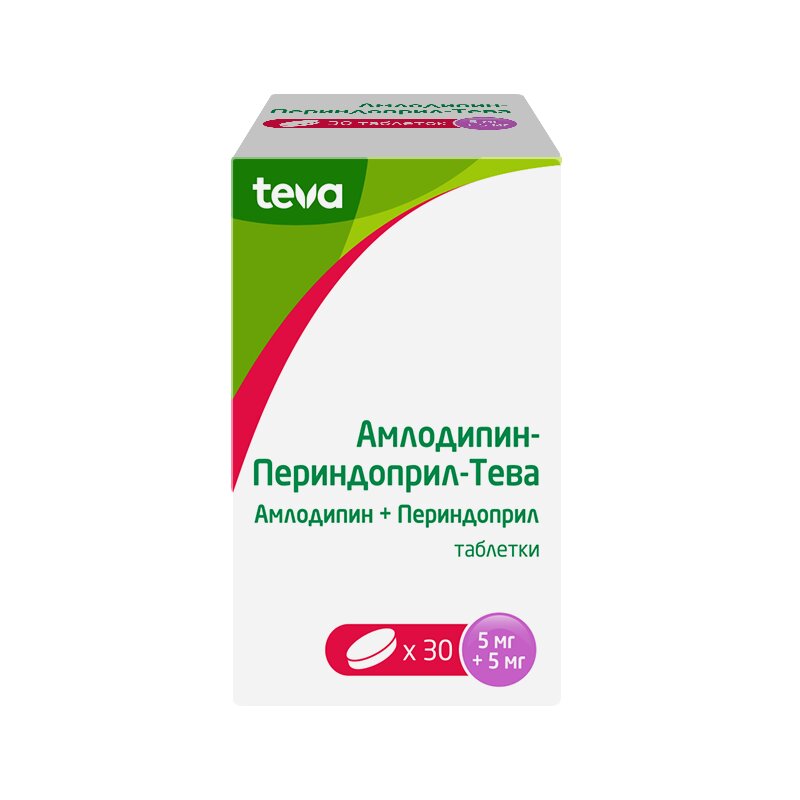 Амлодипин-Периндоприл-Тева таблетки 5+5 мг 30 шт.