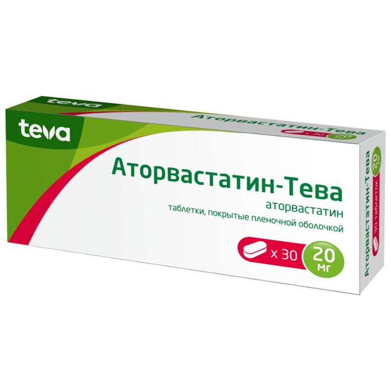 Аторвастатин-Тева таблетки 20 мг 30 шт.
