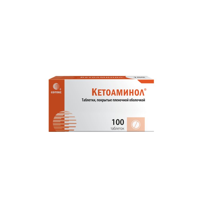 Кетоаминол таблетки 100 шт.
