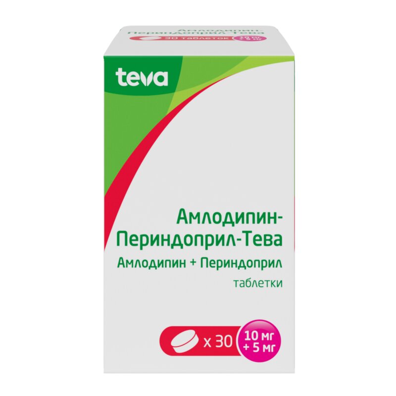 Амлодипин-Периндоприл-Тева таблетки 10+5 мг 30 шт.