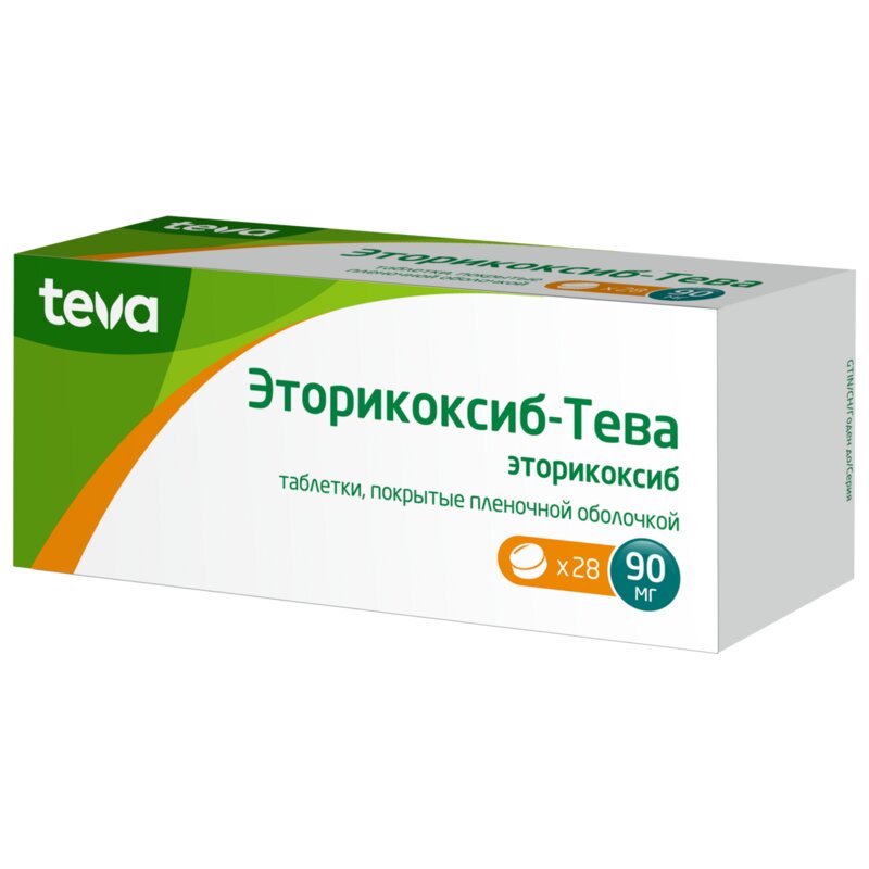 Эторикоксиб-Тева таблетки 90 мг 28 шт.