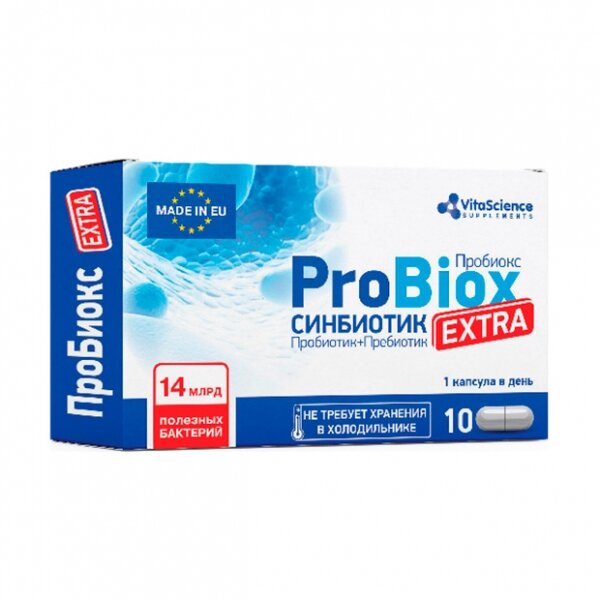 Пробиокс Экстра Vitascience капсулы 600 мг 10 шт.