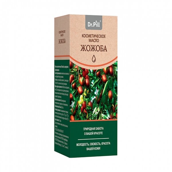 Масло косметическое Dr.Pill Жожоба 25 мл