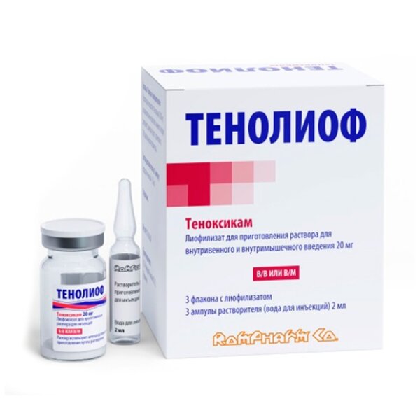 Тенолиоф лиофилизат для приготовления раствора для инъекций 20 мг флакон 3 шт. + растворитель вода для инъекций 2 мл ампулы 3 шт.